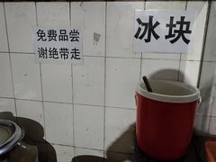 -正宗杨记普洱酸醋米线(总店)