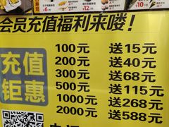 -N多寿司(五号路乐迪菜市场店)