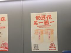 -茶力的小怪兽(梅林卓悦汇店)