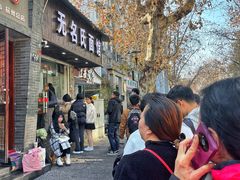 -无名氏面馆(邮电路店)