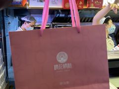 -矮子馅饼(大成路店)
