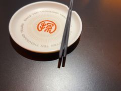-探鱼·鲜青椒爽麻烤鱼(北京路天河城店)
