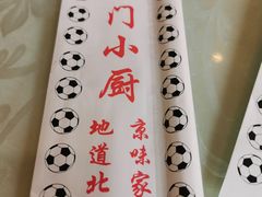 -名门小厨(劲松店)