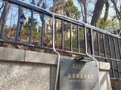 -青岛市江苏路基督教堂