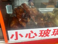-巴子烤鸭