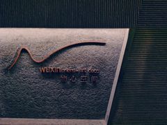 -物心空间