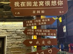 -回龙窝历史文化街区