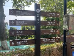 -莫干山风景区