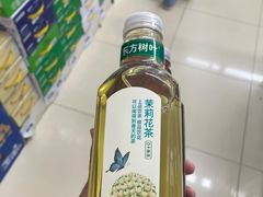 -永辉超市(新世界店)