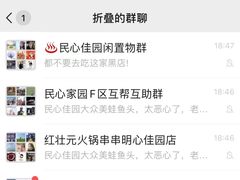 -大众美蛙鱼头(民心佳园总店)