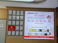 -爱齿尔口腔医院(中南院)