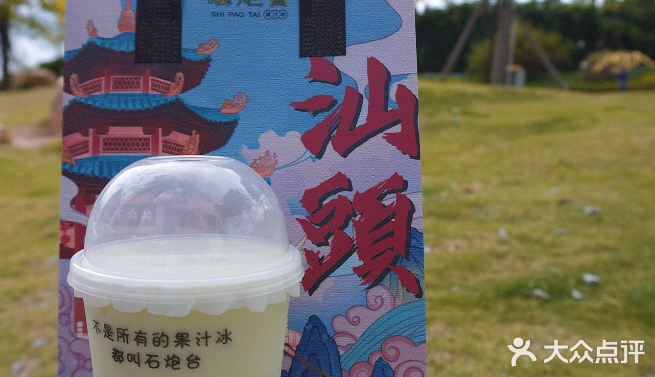 清爽一夏，我的选择