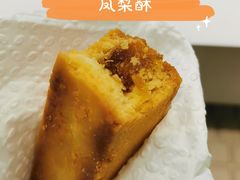 -味多美(金台路店)