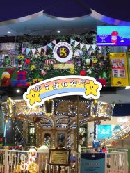 -幻贝家儿童乐园(杭州远洋乐堤港店)