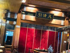 大堂-那家小馆•北京菜•烤鸭(香山店)