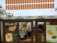 -非遗近水楼糕团(景德路店)