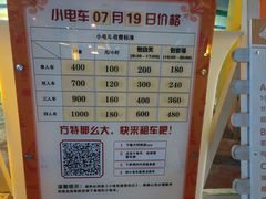 -青岛方特梦幻王国