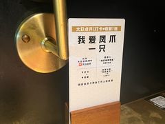 -烤匠麻辣烤鱼(环球中心店)