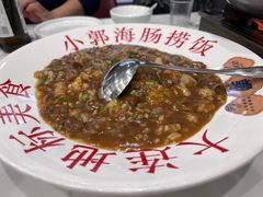 -小郭私房菜·海肠捞饭店(学士街店)