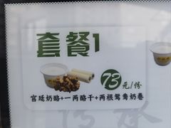 -奶酪魏(牛街总店)