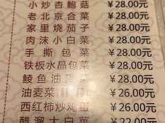 -鼎香润(德胜门内店)