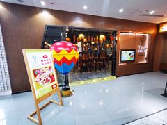 门面-TUK土耳其餐厅·下午茶(卢湾店)