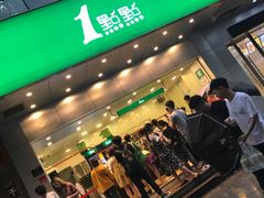 -1点点(温州府前店)
