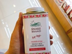 -尚泰清迈机场购物中心