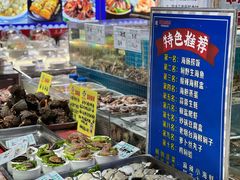 -旺角小渔村(二马路店)