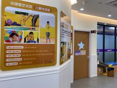 -小银星艺术团(山西路校区)