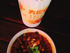 -酷辣大嘴巴(步行东街店)