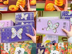 -良枫友信(陈家祠店)