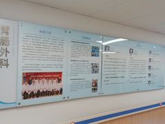 -上海市第四人民医院