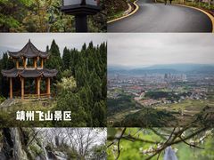 -湖南嵩云山国家森林公园