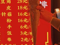 -江湖水乡铁锅炖魚(周庄嘉园店)