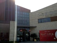 -翠山·映月湖景餐厅(映月湖公园店)