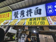 -大学城夜市