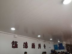 -钰洁腊排骨火锅