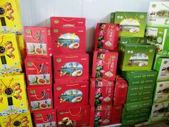 特色包装盒-白洋淀绿淀尚品土特产