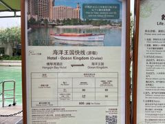-长隆横琴湾酒店(珠海旗舰店)
