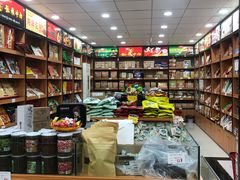-重庆特产超市(渝北总店)