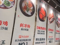 -东排食堂长沙小吃大排档(五一广场店)