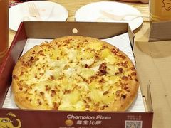 -尊宝比萨(斗西店)