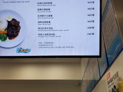 菜单-贝林大翅鲸简餐厅(国家海洋博物馆店)