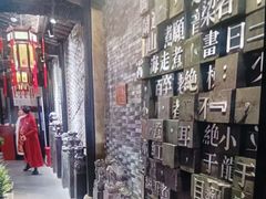 -小龙翻大江文化火锅(宽窄店)