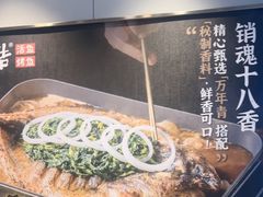 -鱼酷活鱼烤鱼(沈阳大悦城店)