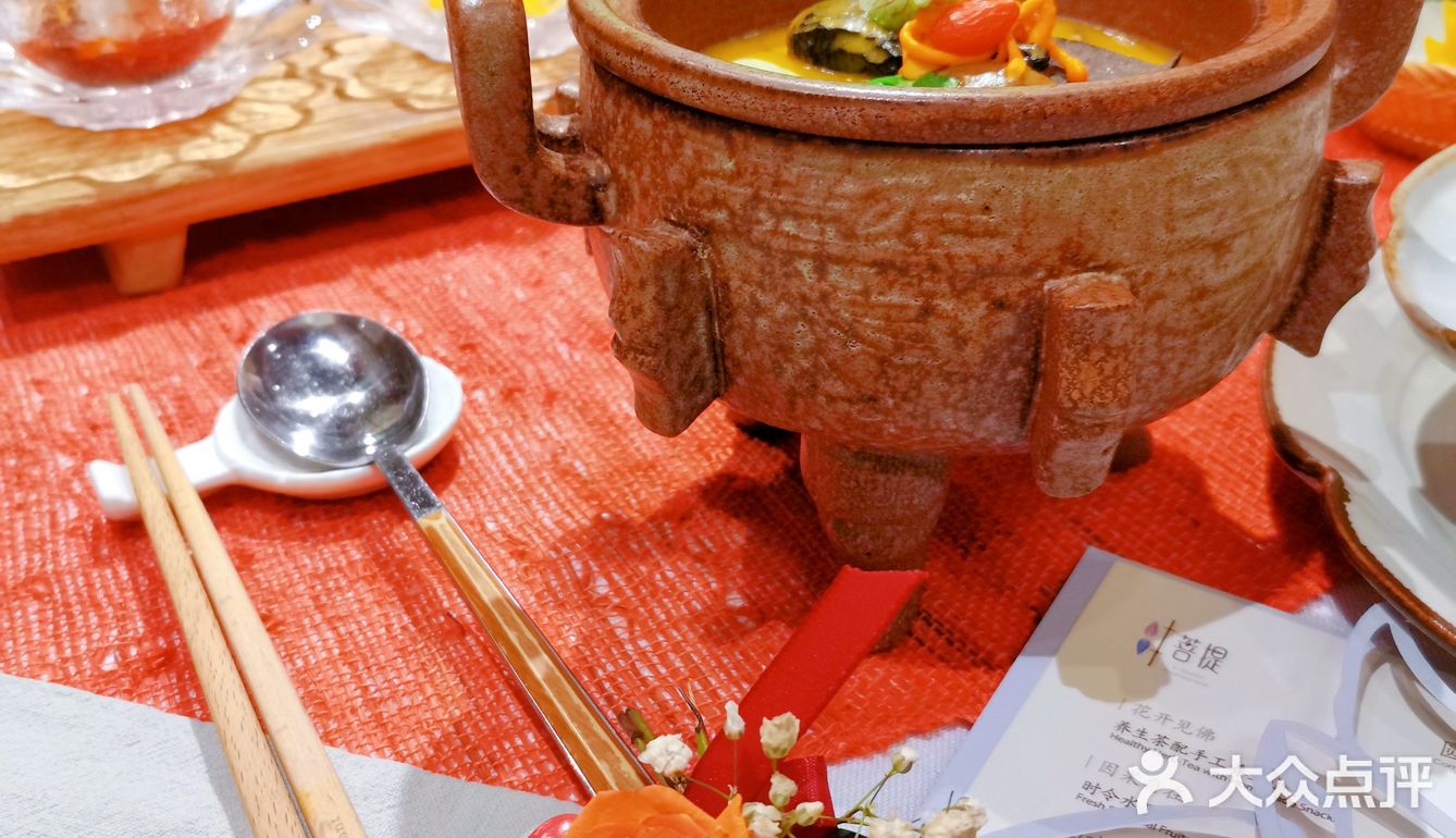 十五茹素  叶叶菩提给你一方安详