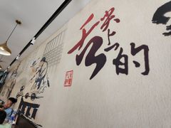 -粥翁粥婆(丛台店)