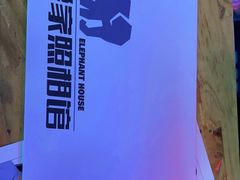 -小象家照相馆(大都荟店)