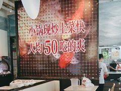 -渔语鱼酸菜鱼新川菜(来福士店)